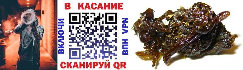 Бутират Ногинск
