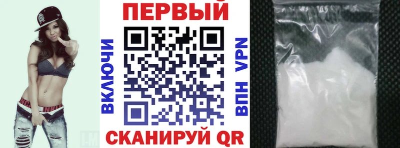 АМФ VHQ Ногинск