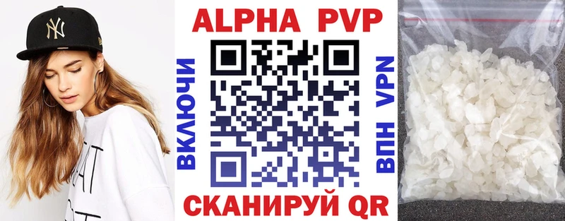 Alpha-PVP кристаллы  Ногинск 