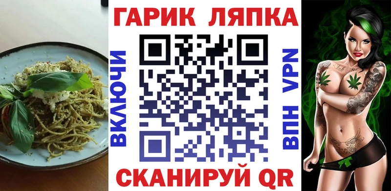 Печенье с ТГК конопля  блэк спрут ССЫЛКА  Ногинск 