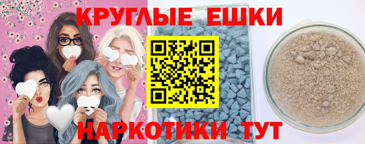 КЕТАМИН Ногинск