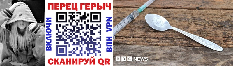 купить наркоту  Ногинск  darknet наркотические препараты  ГЕРОИН Афган 