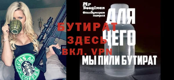 гашишное масло Приозерск