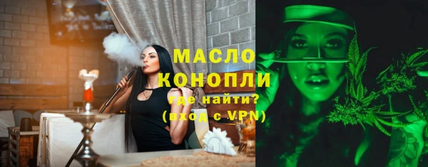 гашишное масло Приозерск