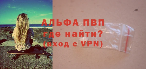 меф VHQ Протвино