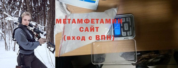 меф VHQ Протвино