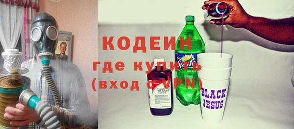 меф VHQ Протвино
