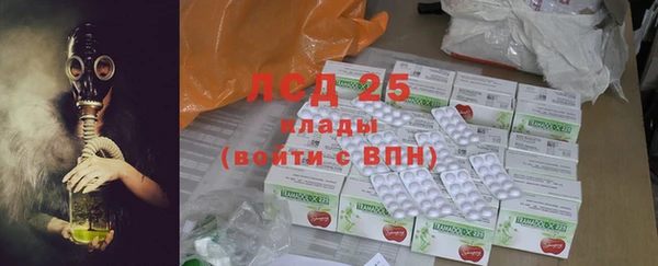 экстази Покровск