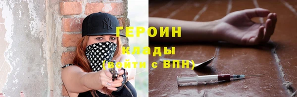 мефедрон мука Гатчина