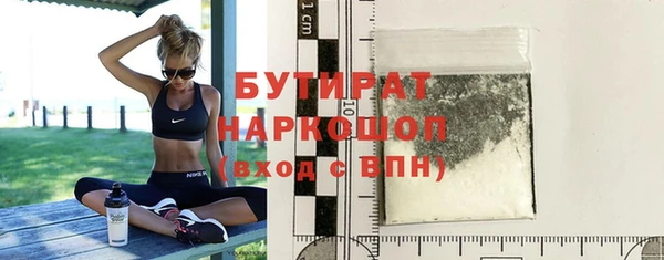 дживик Пролетарск
