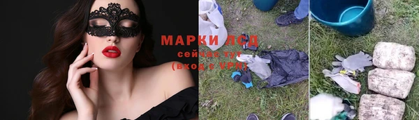 гашишное масло Приозерск