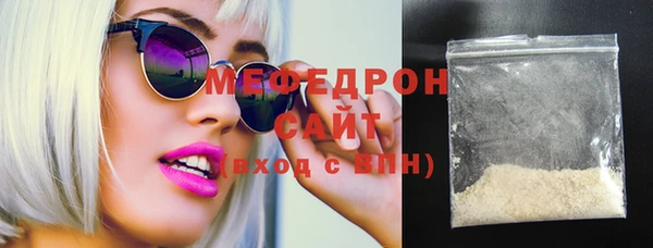 меф VHQ Протвино