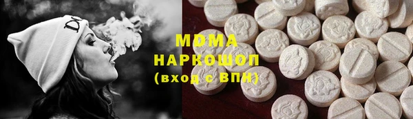 молекула духа Володарск