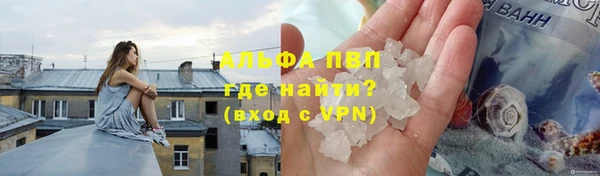 меф VHQ Протвино