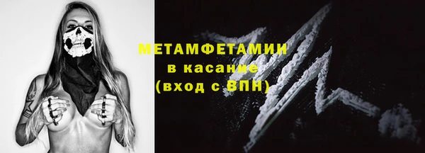 меф VHQ Протвино