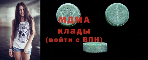 меф VHQ Протвино