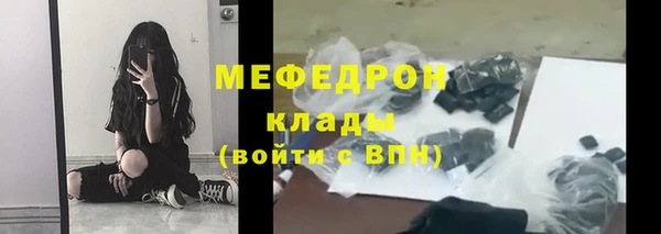 меф VHQ Протвино