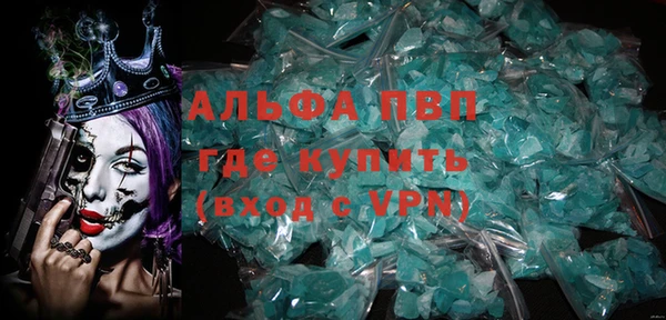 меф VHQ Протвино