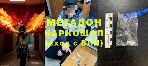 герыч Губаха