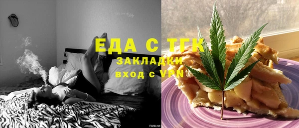 гашишное масло Приозерск