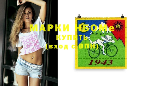 хмурый Анжеро-Судженск