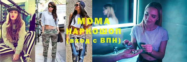 дживик Пролетарск