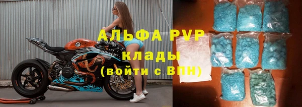 меф VHQ Протвино