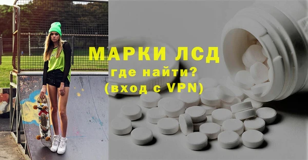 дживик Пролетарск