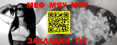 амфетамин Ирбит