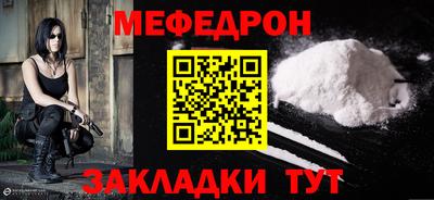 ALPHA-PVP Ипатово