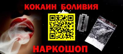 прущая мука Беслан