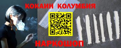 ALPHA-PVP Ипатово