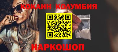 ALPHA-PVP Ипатово