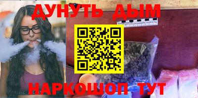 сатива Бийск