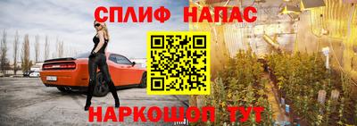ALPHA-PVP Ипатово