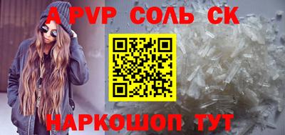 амфетамин Ирбит