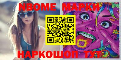 прущая мука Беслан