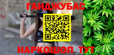 сатива Бийск