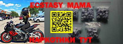 прущая мука Беслан