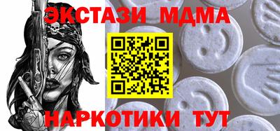 амфетамин Ирбит