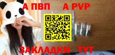 прущая мука Беслан