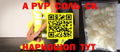 амфетамин Ирбит