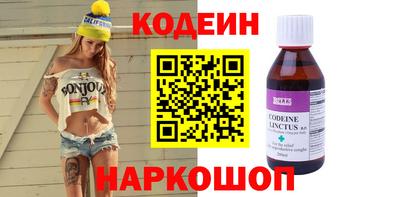 сатива Бийск