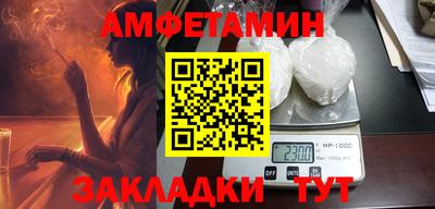 прущая мука Беслан