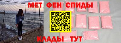 амфетамин Ирбит