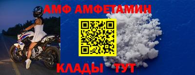 сатива Бийск