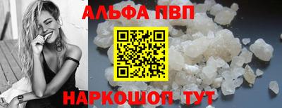 амфетамин Ирбит