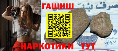 амфетамин Ирбит