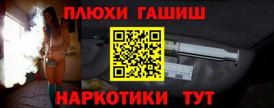 прущая мука Беслан