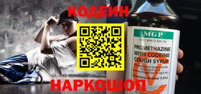 героин Канаш
